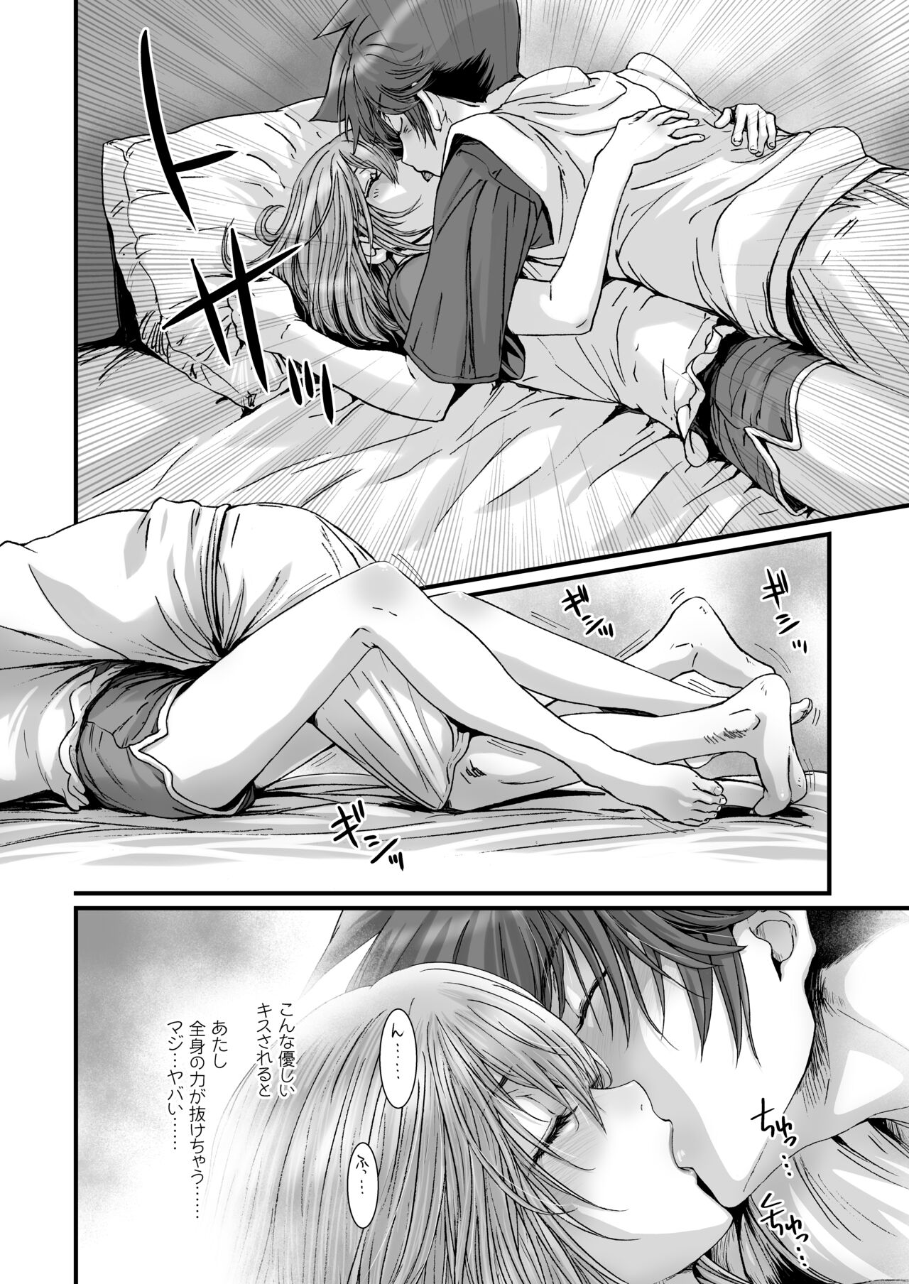 Anya no Mokushiroku 3 - Page 30