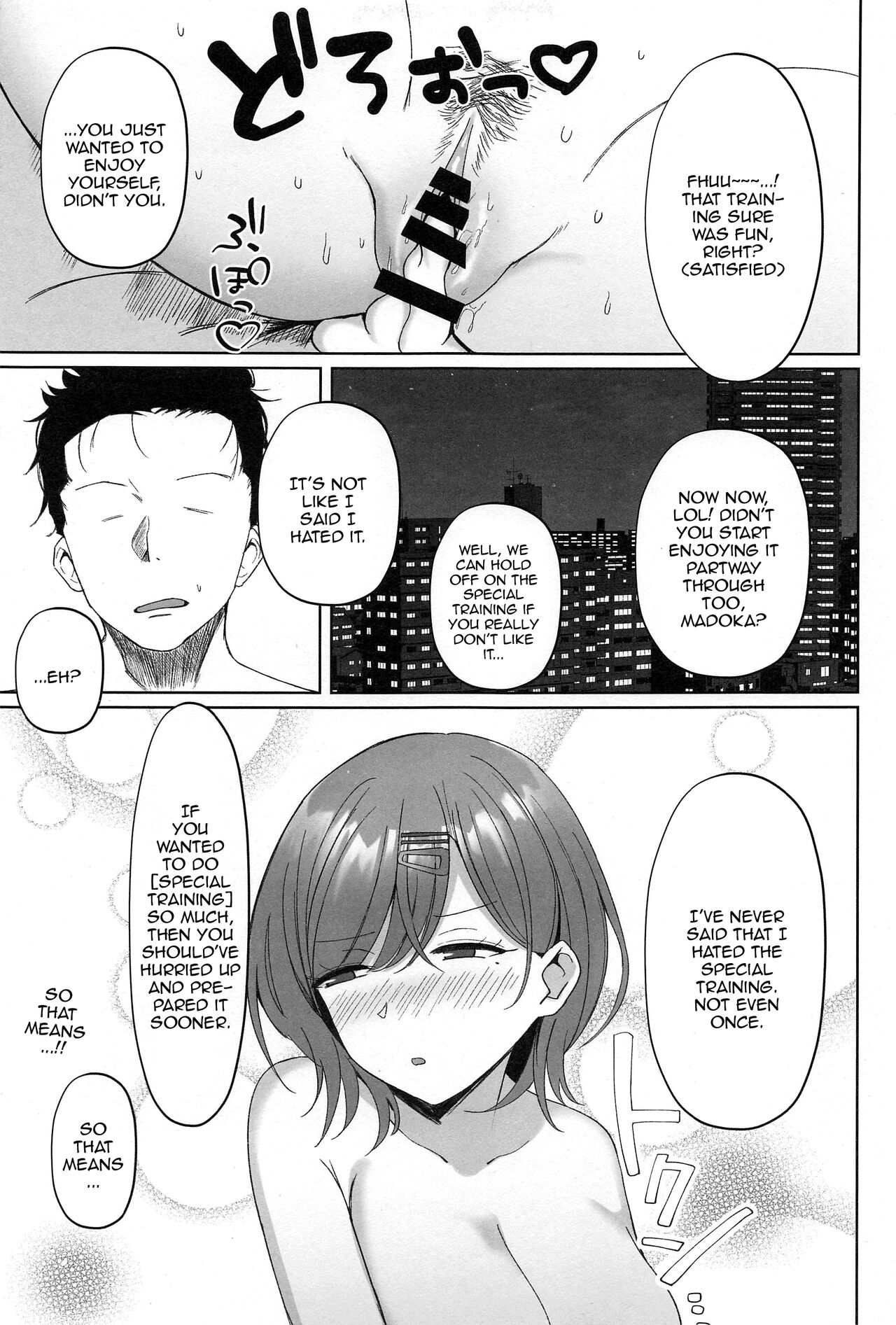 Madoka no Tokkun Madokas Special Training - Page 22