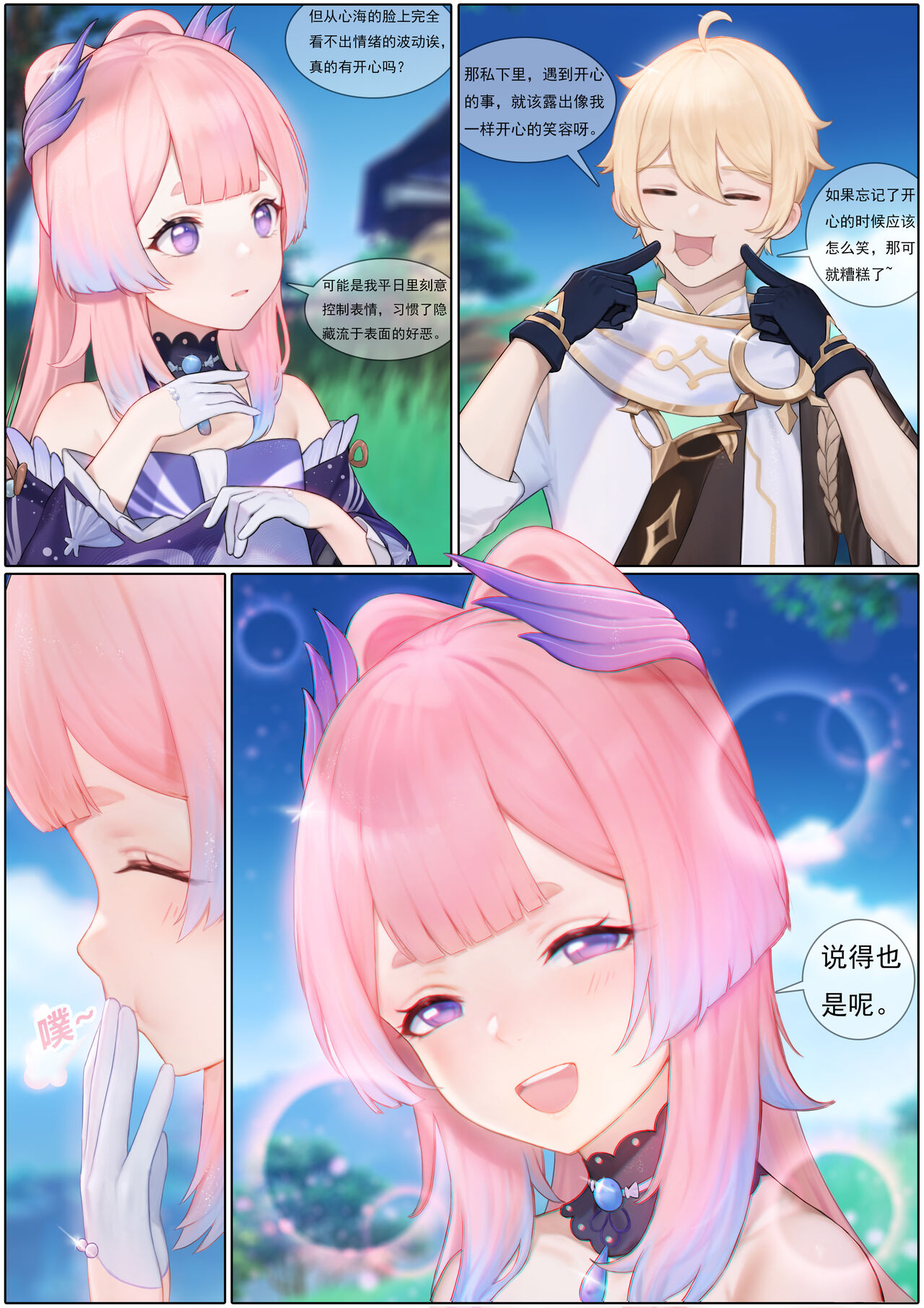 Preview page 3