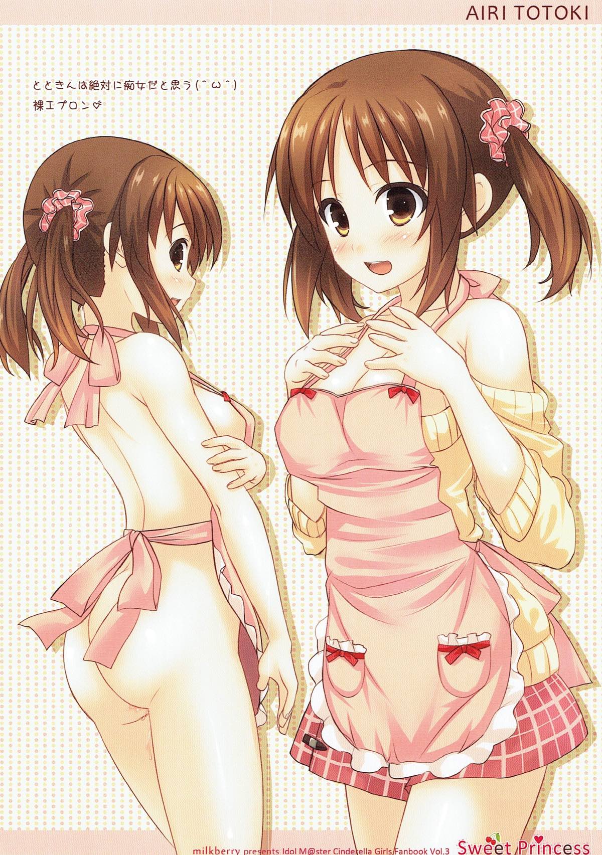 Sweet Princess - Page 14