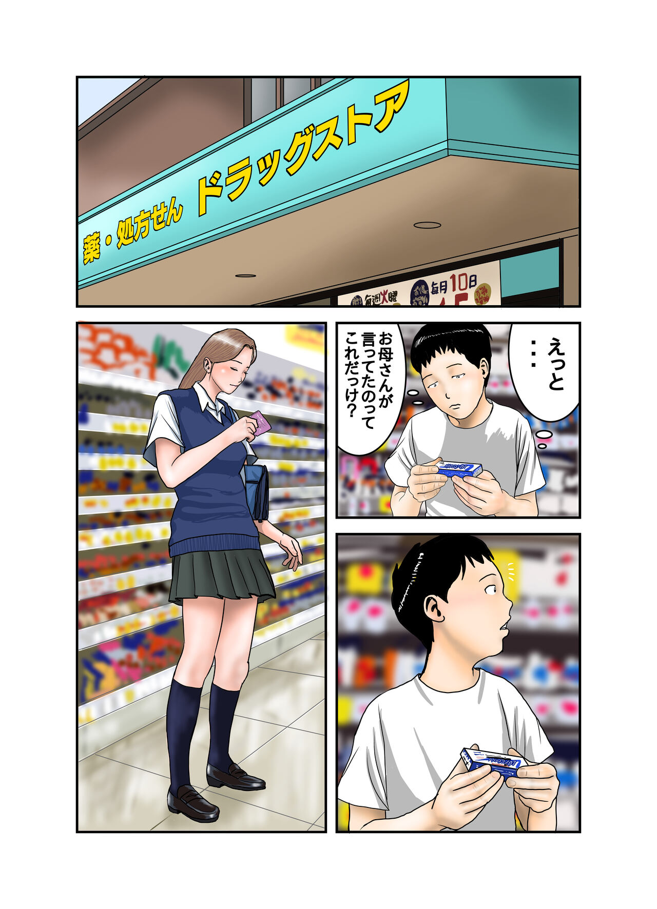 Preview page 2