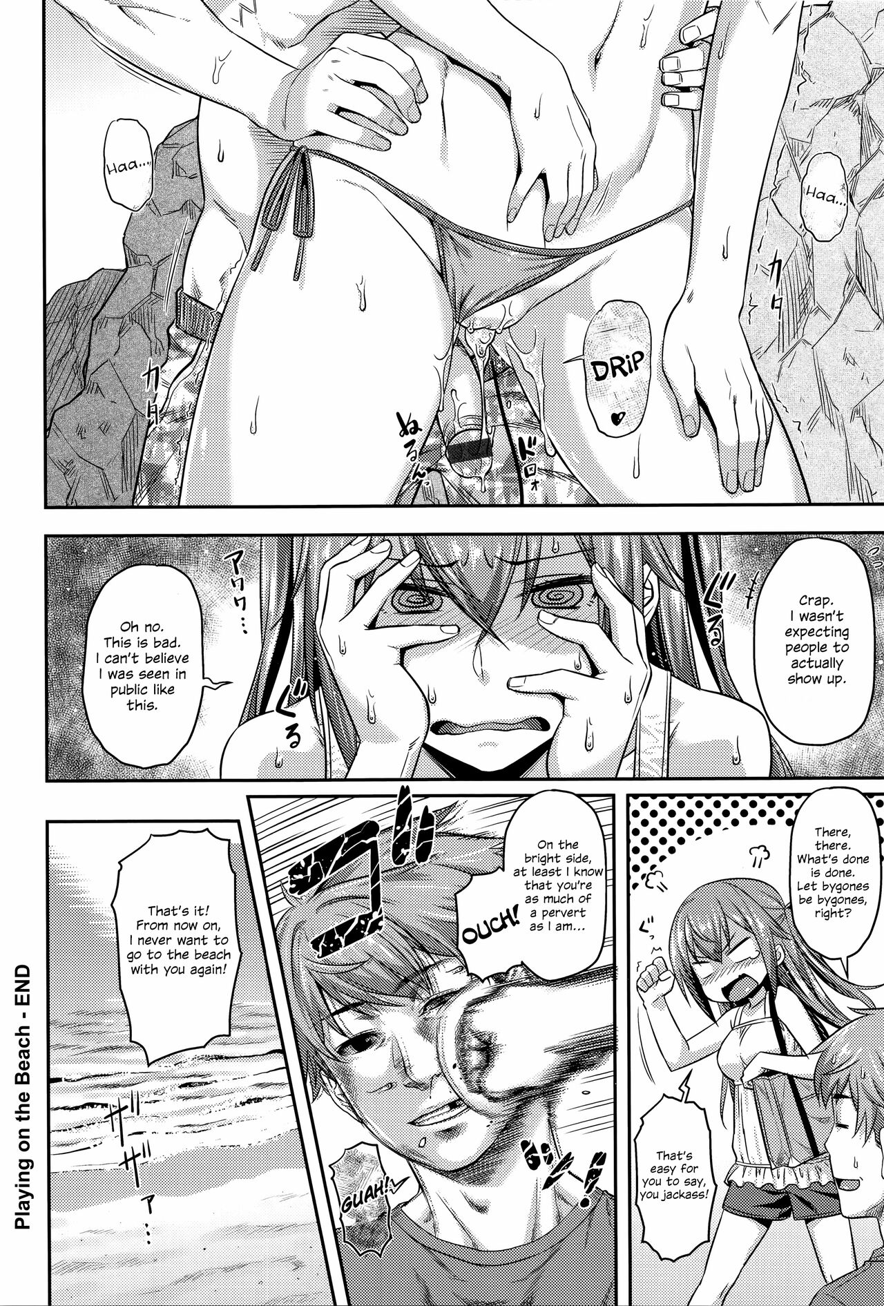 Aimitsu Carameliser - Page 102
