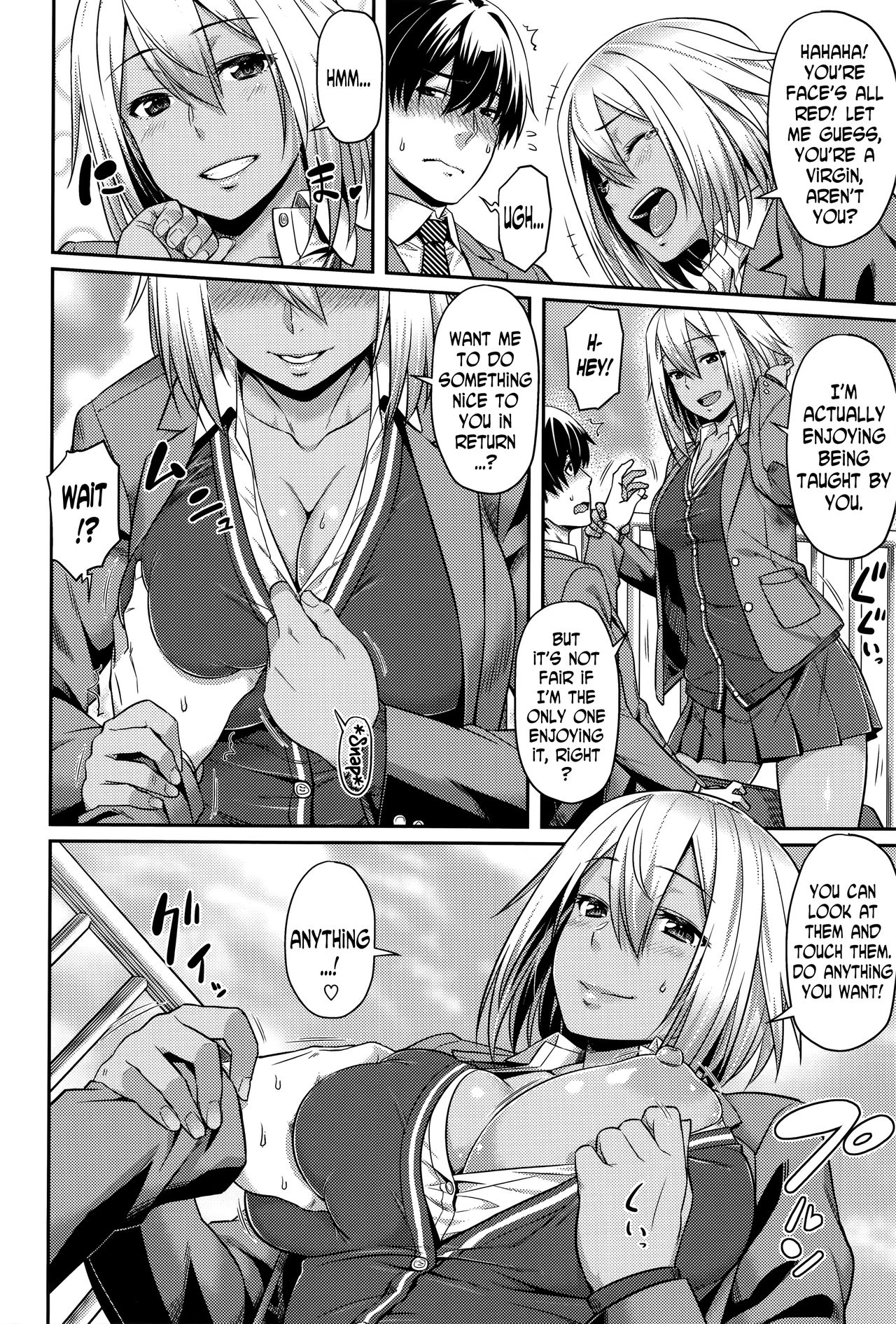 Aimitsu Carameliser - Page 108