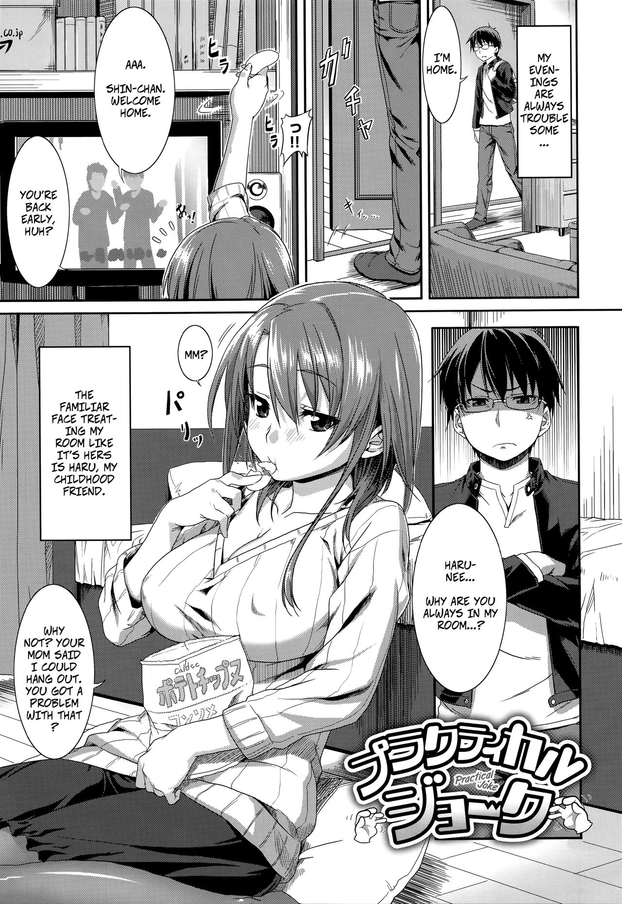 Aimitsu Carameliser - Page 139
