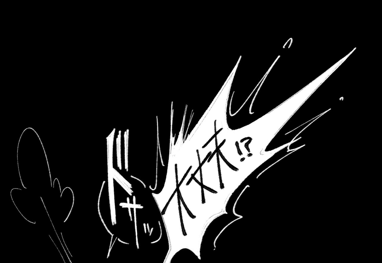 Psyche's Creepy ＆ Creamies!! #1 - Page 47