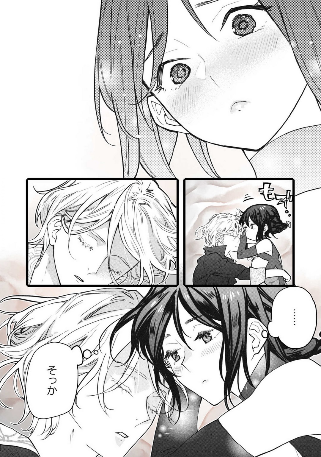 Koisuru Himon no Senshi-Tachi 7 - Page 12