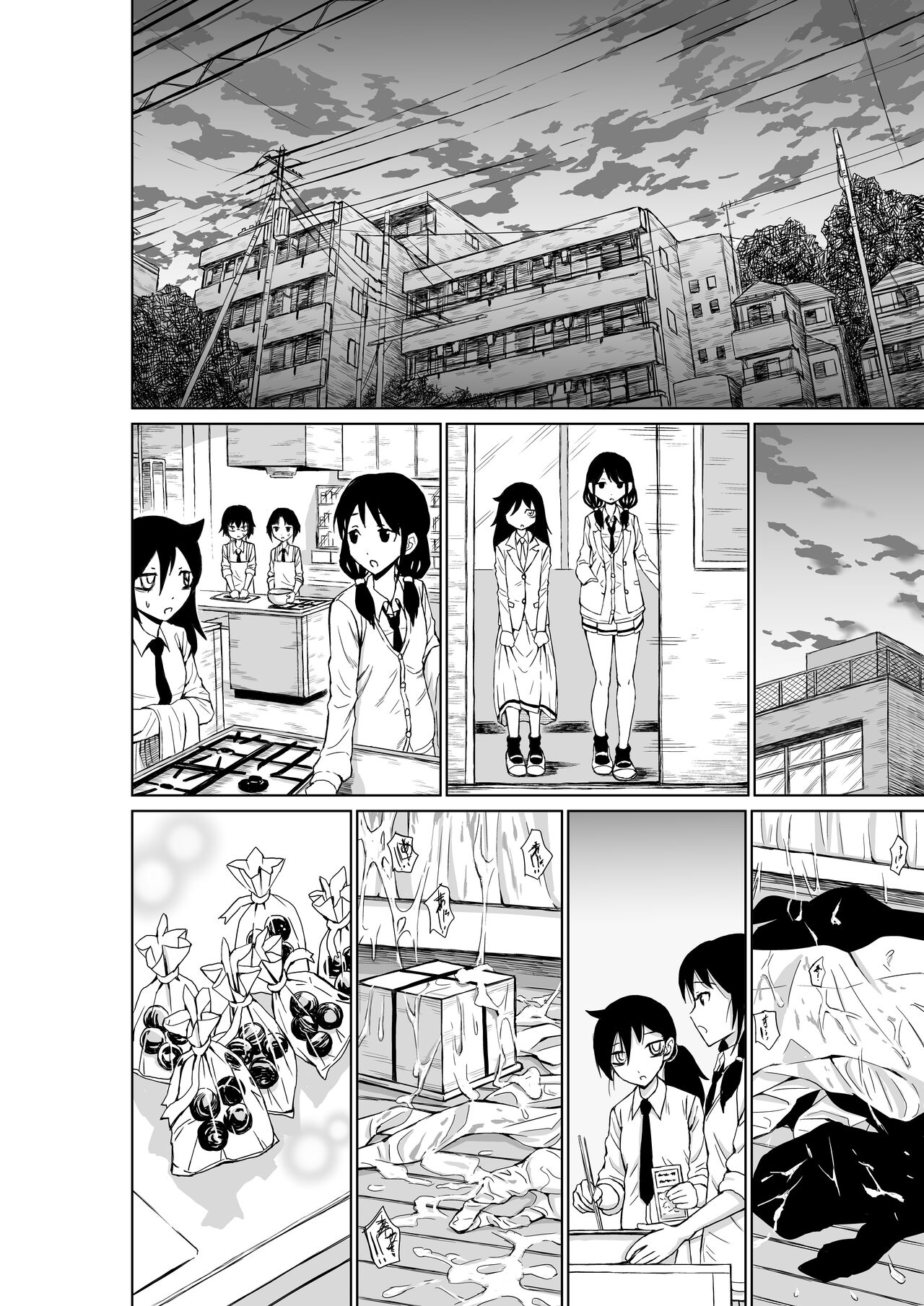 Makotchi wa oshi ni yowa-soudakara - Page 16