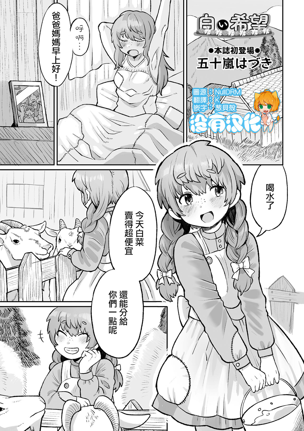 Preview page 1