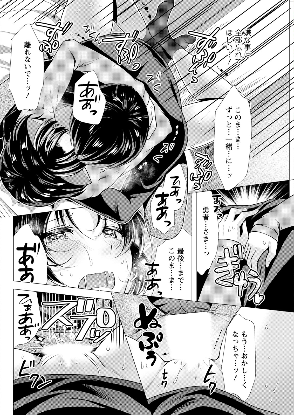 Action Pizazz 2023-07 - Page 290