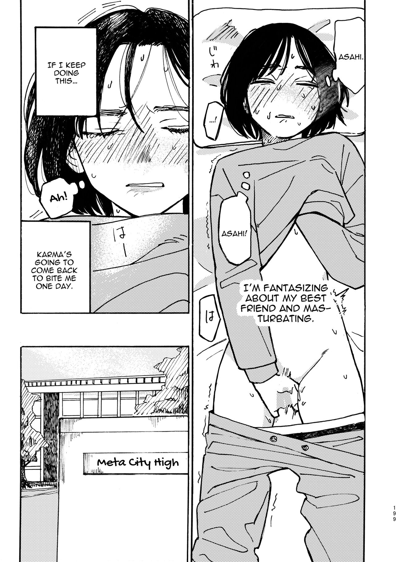 3P Yuri Ecchi Anthology - Page 200