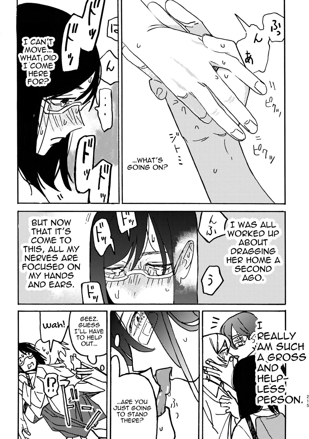 3P Yuri Ecchi Anthology - Page 216