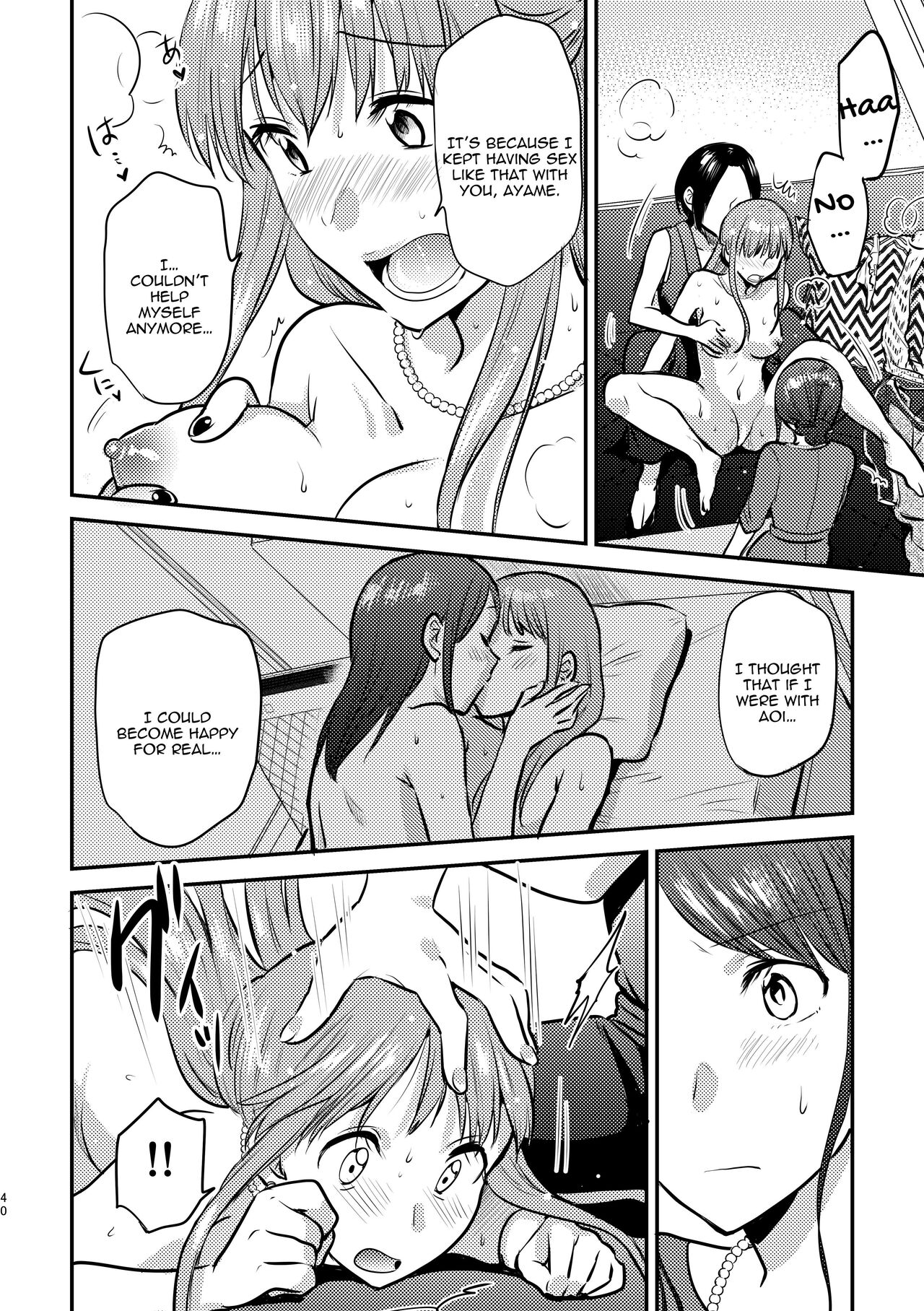 3P Yuri Ecchi Anthology - Page 41