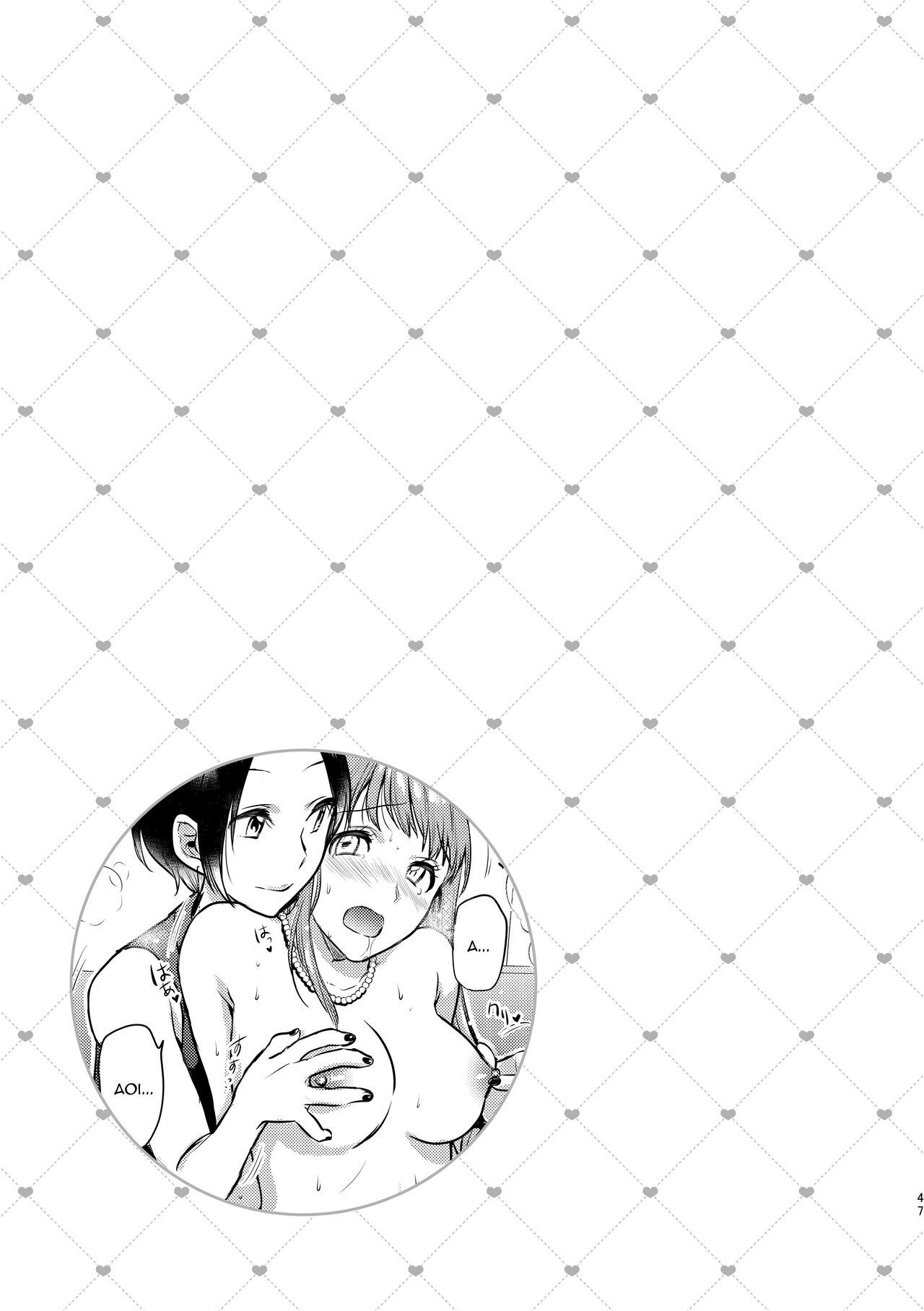 3P Yuri Ecchi Anthology - Page 48