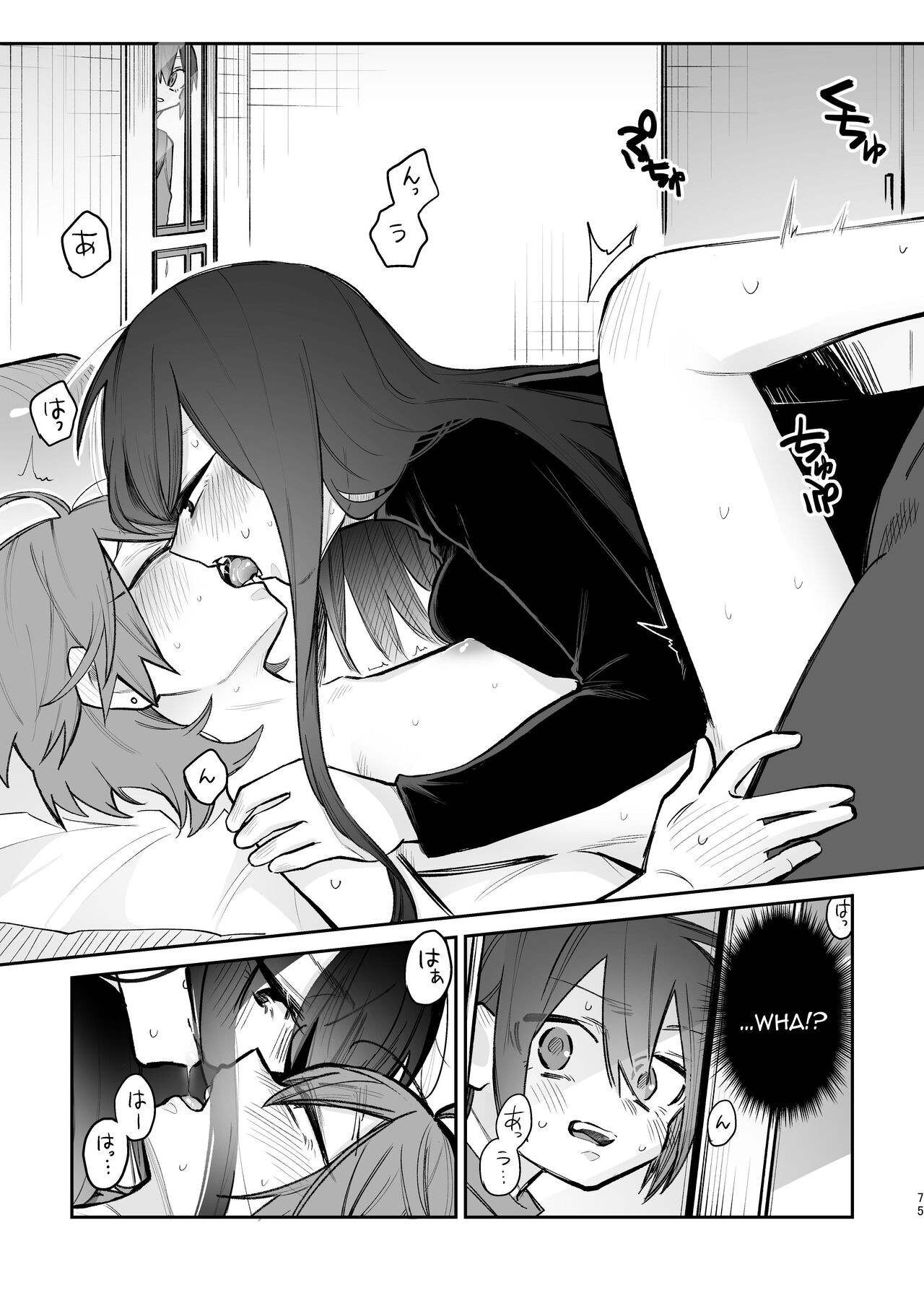 3P Yuri Ecchi Anthology - Page 76