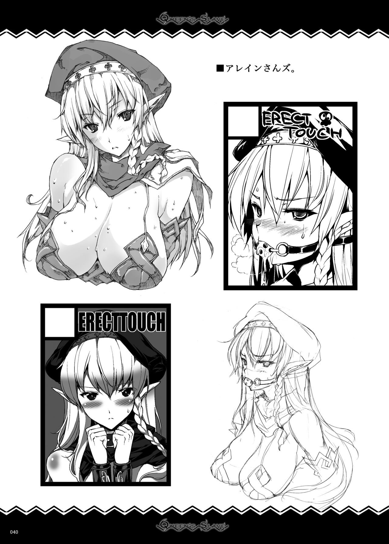 QUEEN'S SLAVE Dosukebe Elf Kyoukan no Inbai Choukyou - Page 41