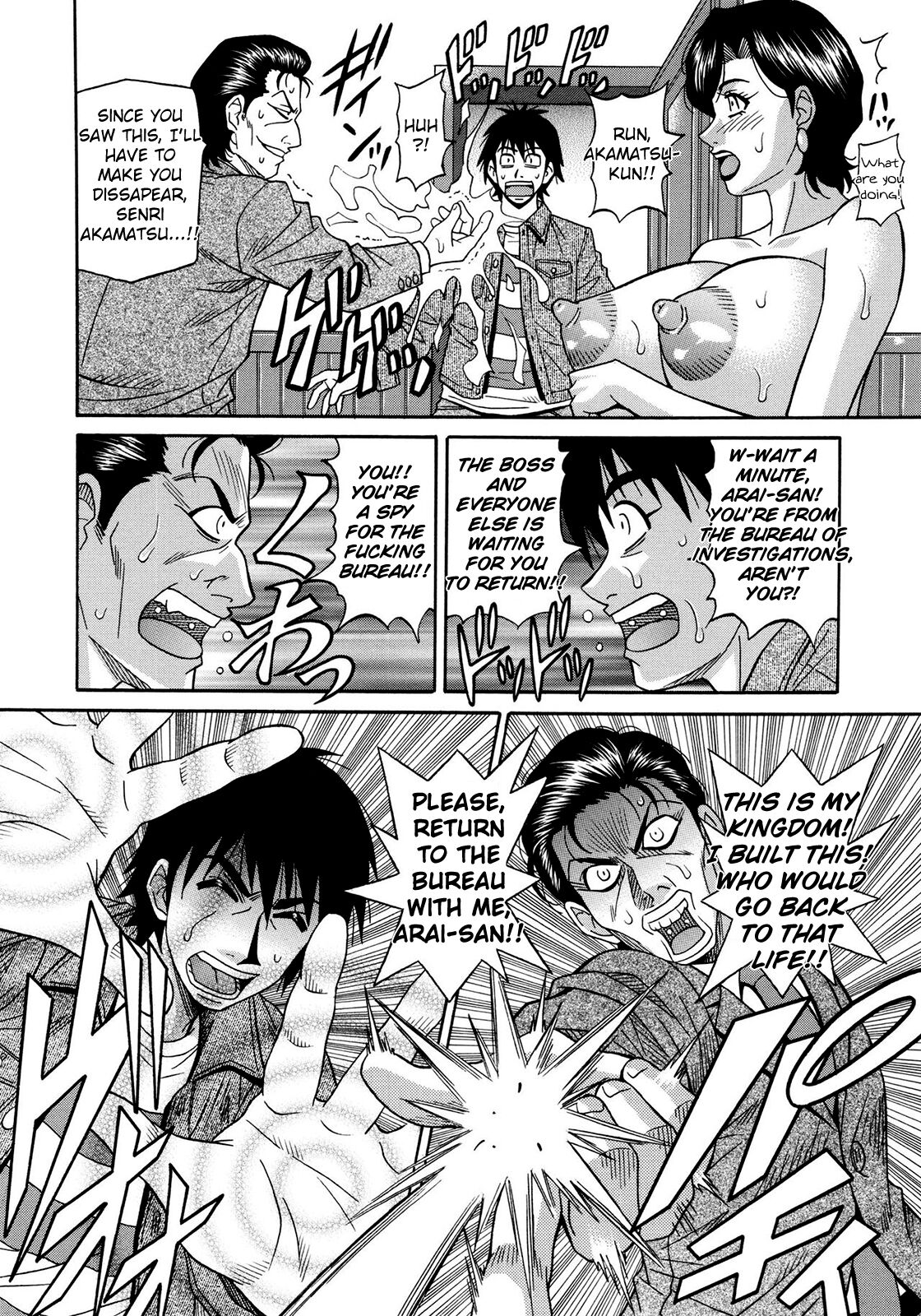 Ero Sukebe Power! E.S.P.! Vol.2 Ch.1-7 - Page 82
