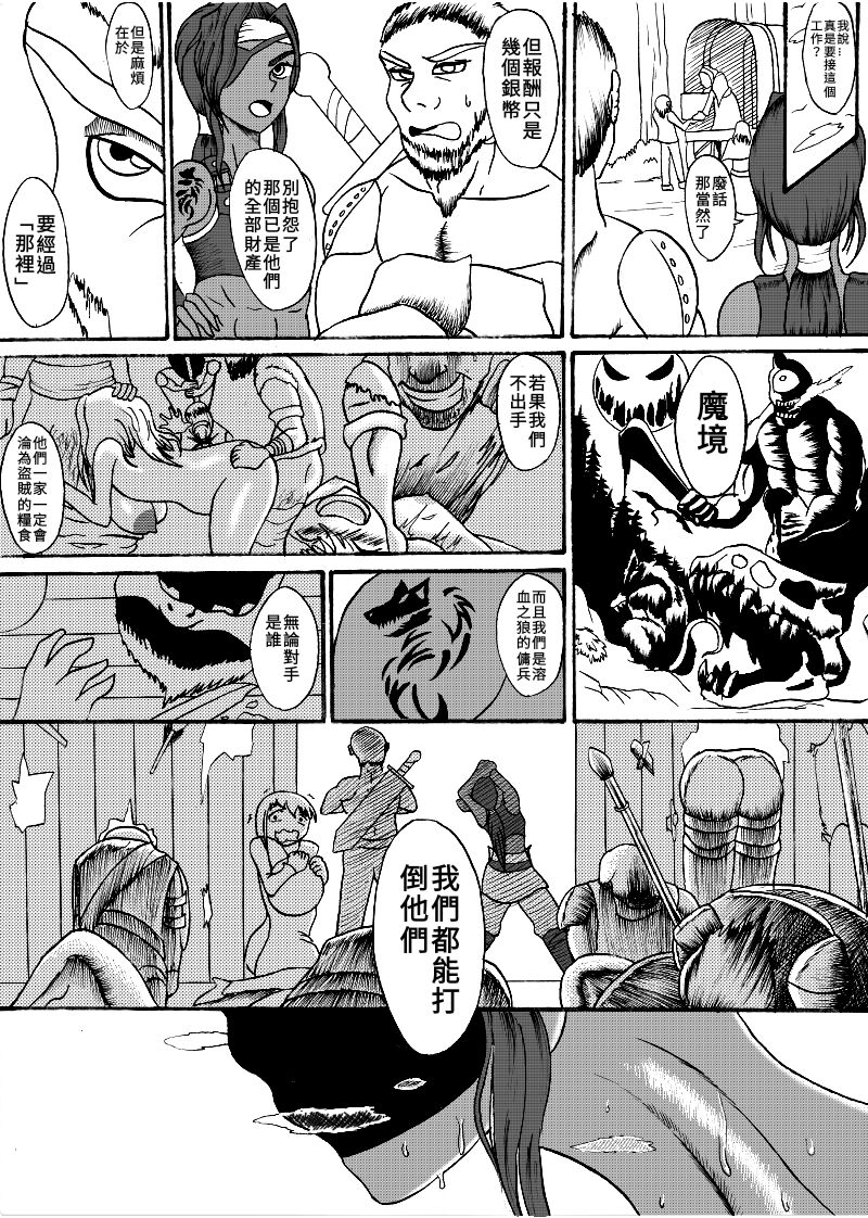 Preview page 4