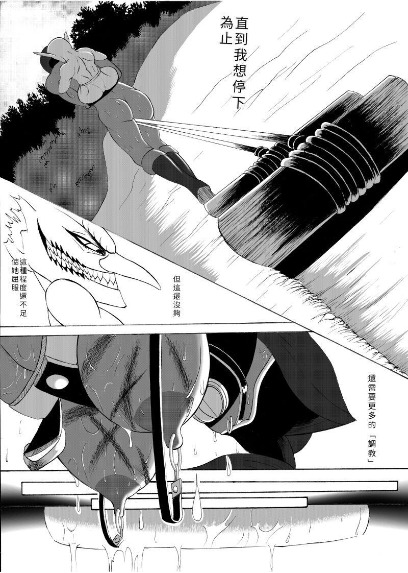 哥布林傳奇5 Goblin Legend Chapter - Page 11