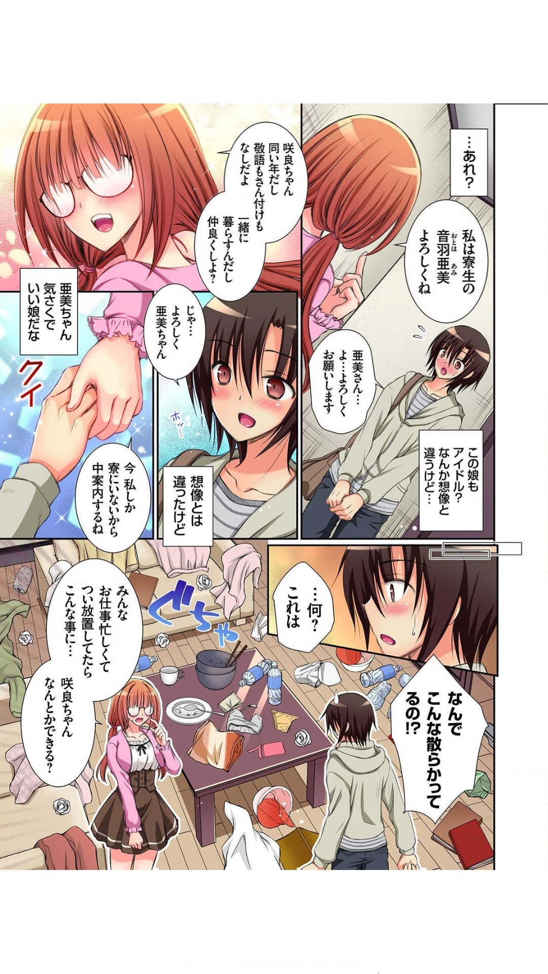Preview page 7
