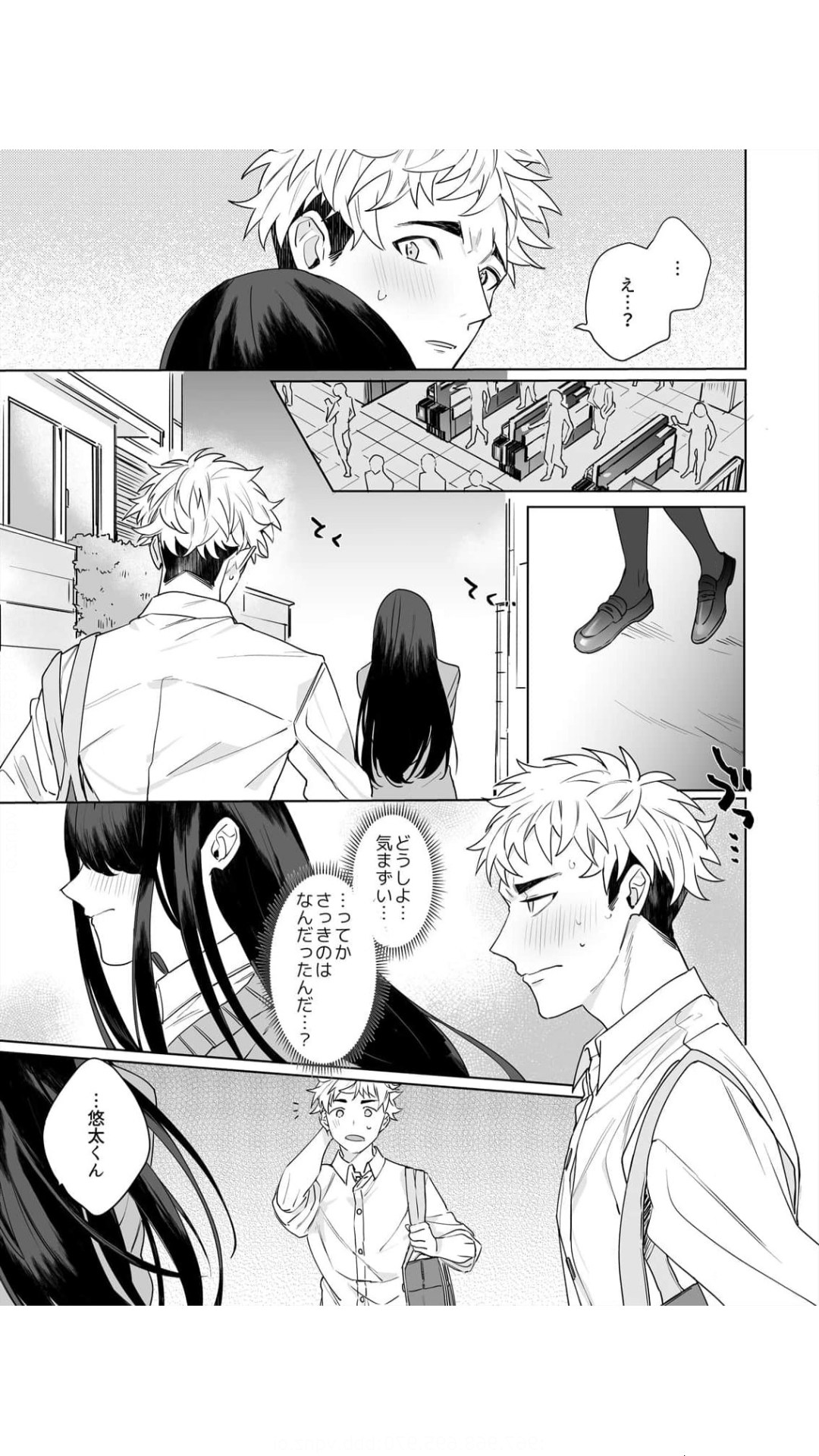 高坂さんは大きいアレでイキたい～巨乳を揺らして擦れるアソコ 1巻 - Page 17