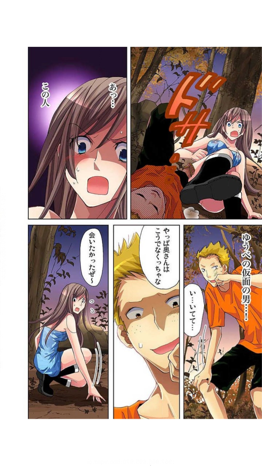 Sadogashima ~ Choukyou Muhou Chitai "Full Color" Vol.1-2 - Page 143