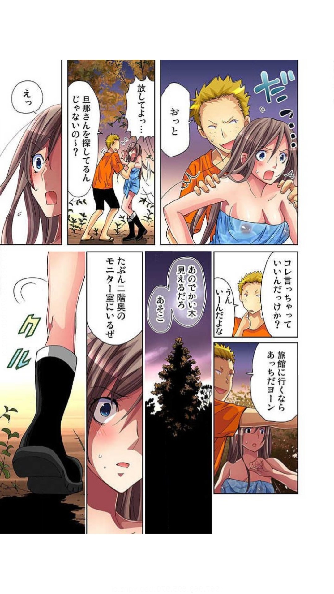 Sadogashima ~ Choukyou Muhou Chitai "Full Color" Vol.1-2 - Page 144