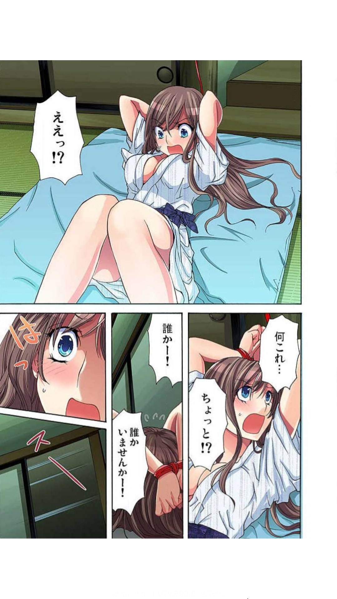 Sadogashima ~ Choukyou Muhou Chitai "Full Color" Vol.1-2 - Page 17