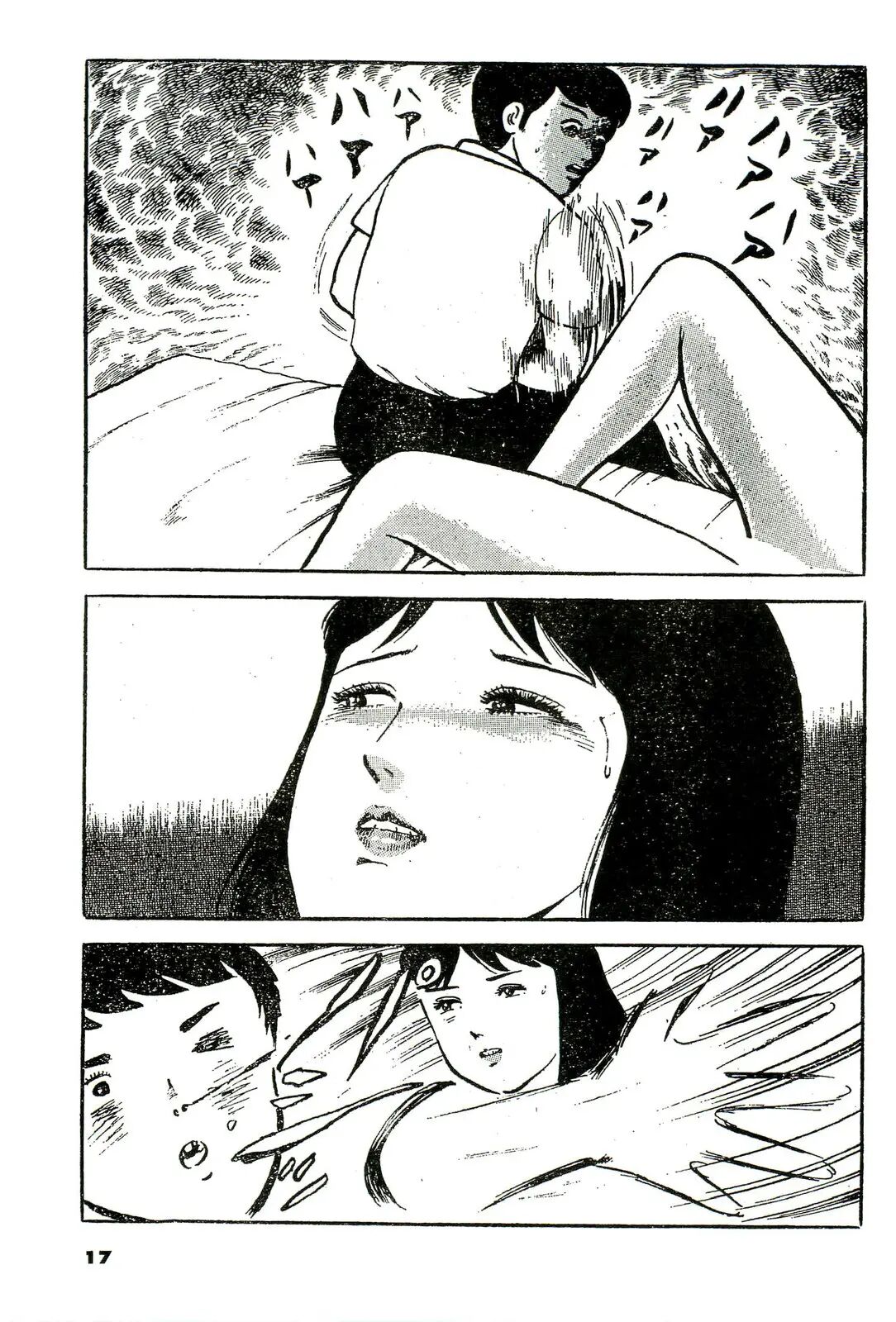 Tsumetai Ameta | Cold Fish - Page 11