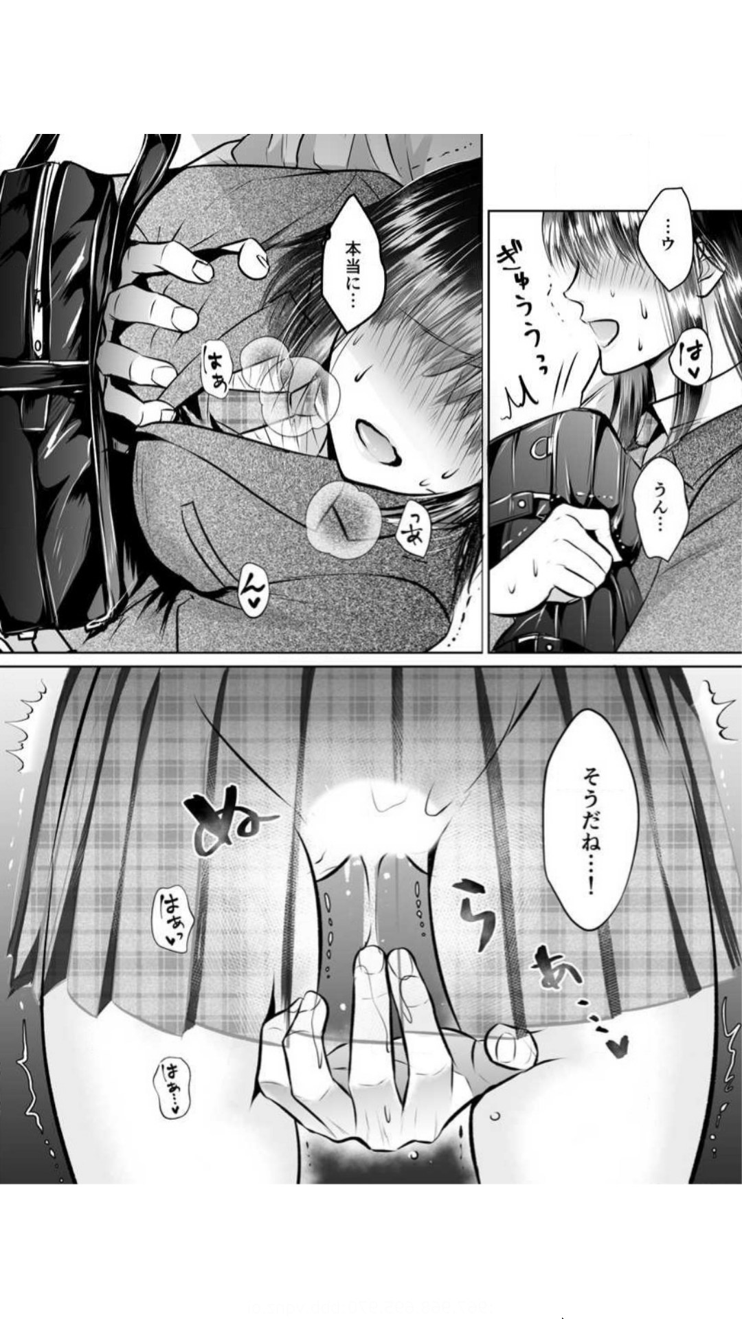 Kareshi no Menomaede… Haitteru!? - Page 98