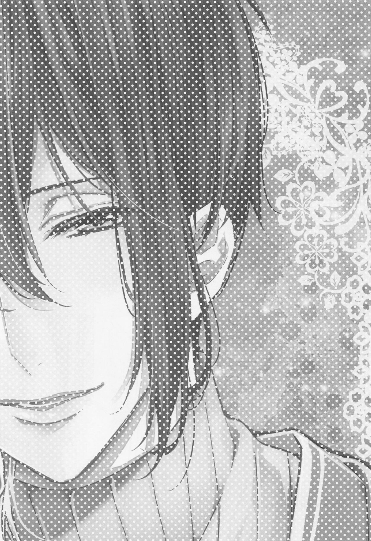 Fortune Cookie - Page 14