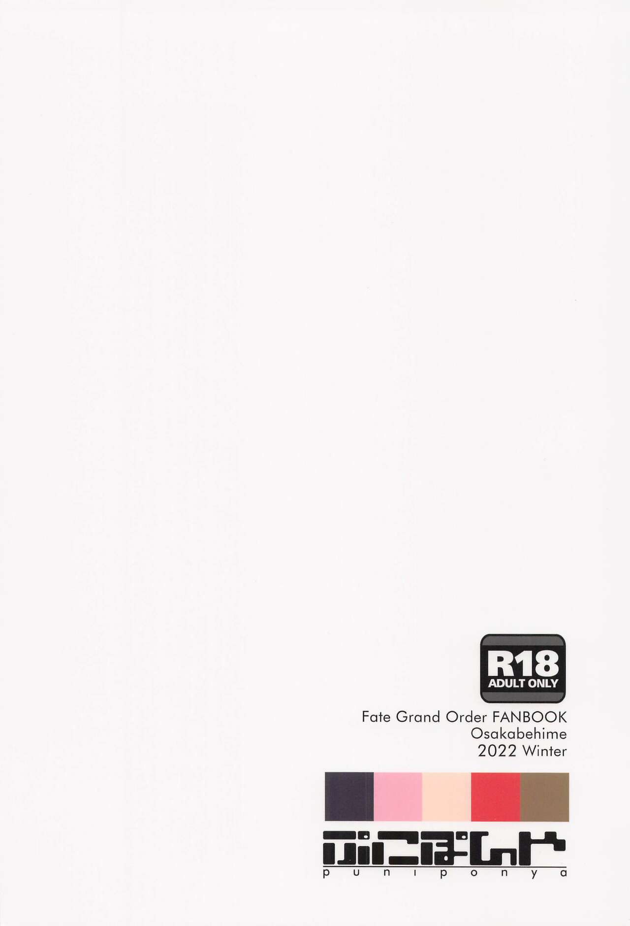 Ma-chan Hime ni Kamatte!! - Page 30