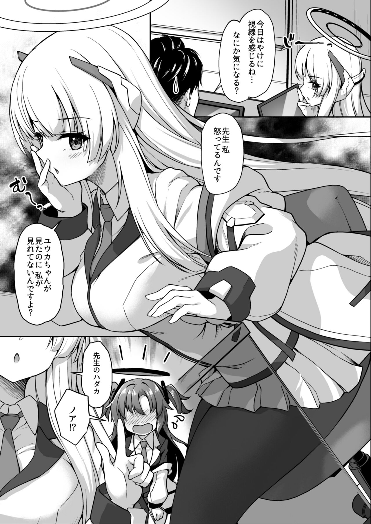 Preview page 2