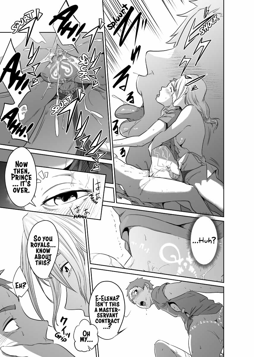 Onna Kishi no Hakarigoto - Page 43