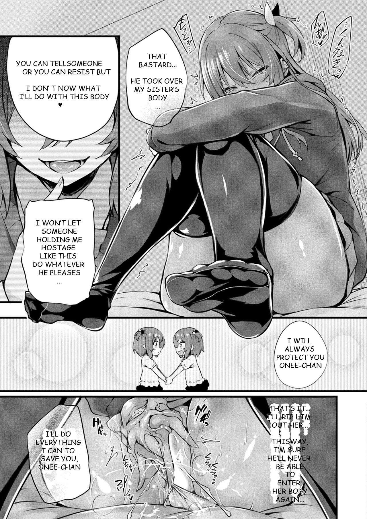 MAZARIAI | MIXED LOVE - Page 15