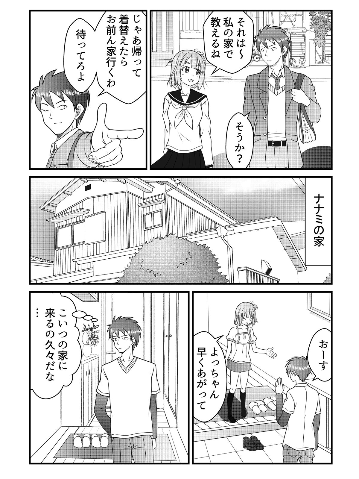 Preview page 3