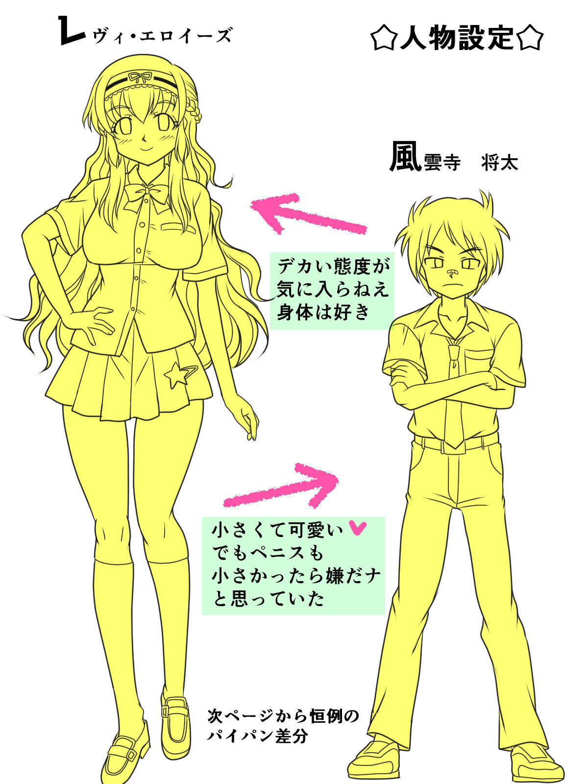Preview page 4
