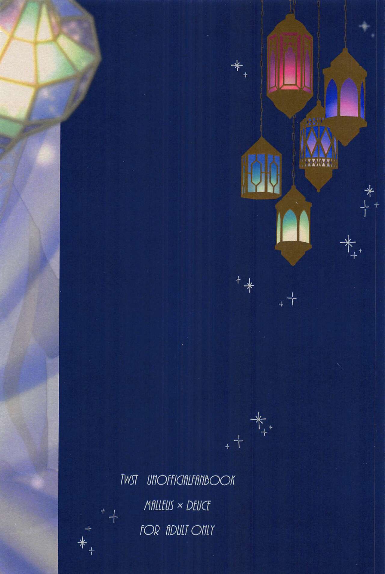 Peacock Green wa Yoru ni Kirameku - Page 34
