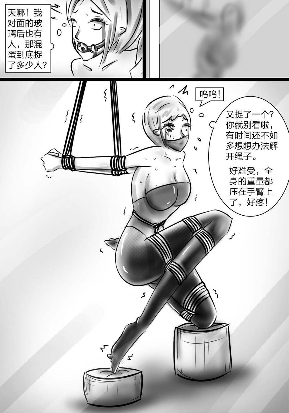 The crisis in public self bondage - Page 10