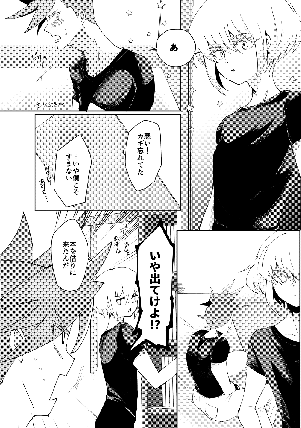 Preview page 3