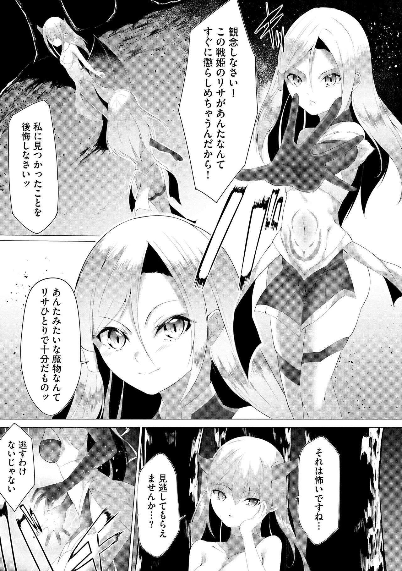 Cyberia Plus Vol. 13 - Page 177