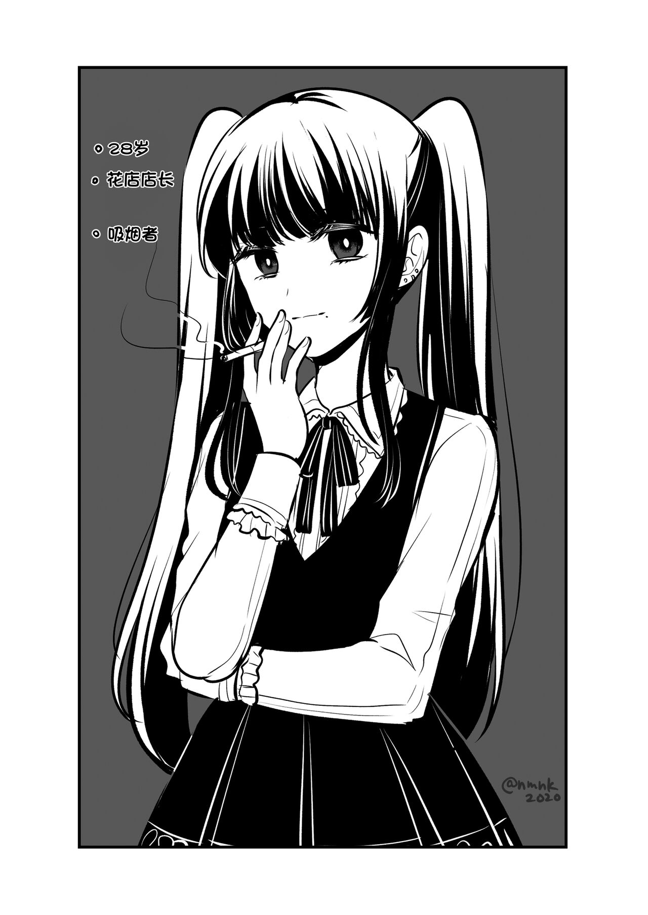 Sousaku Yuri Matome Hon 5 - Page 28