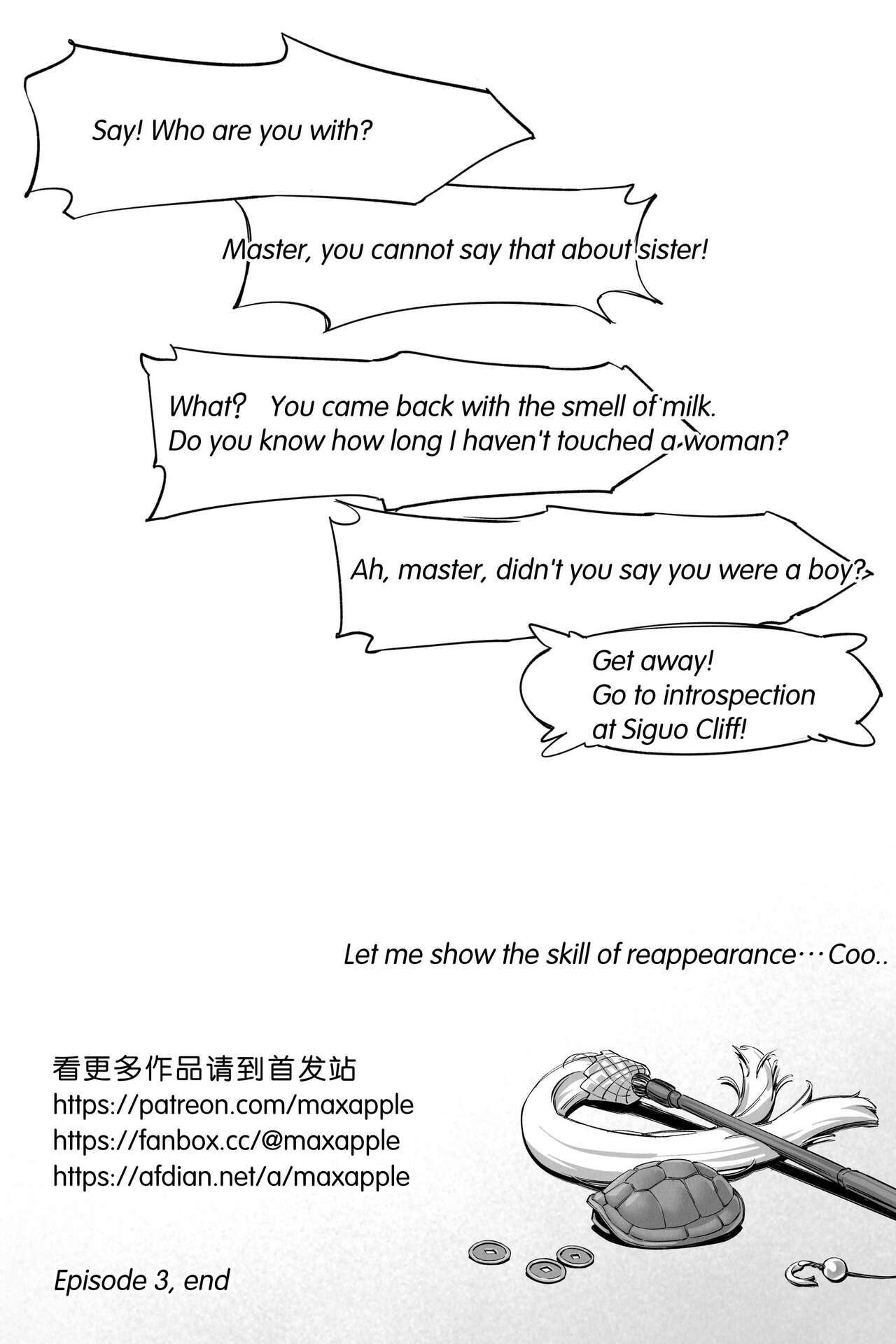 A Suffering About Divine Fetus - Page 32