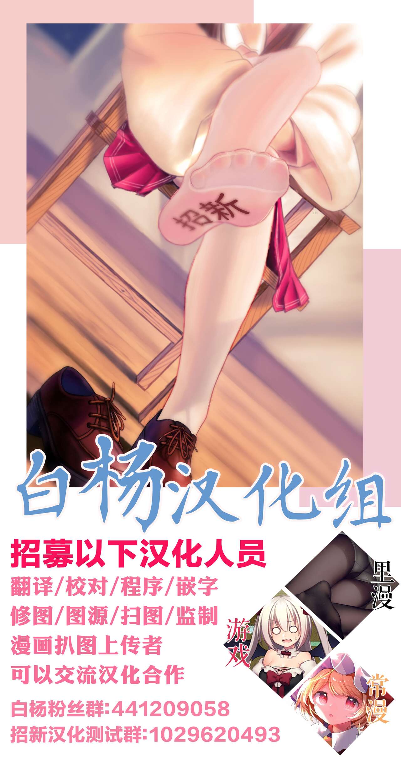 Kimi no mama de 1-23 - Page 65