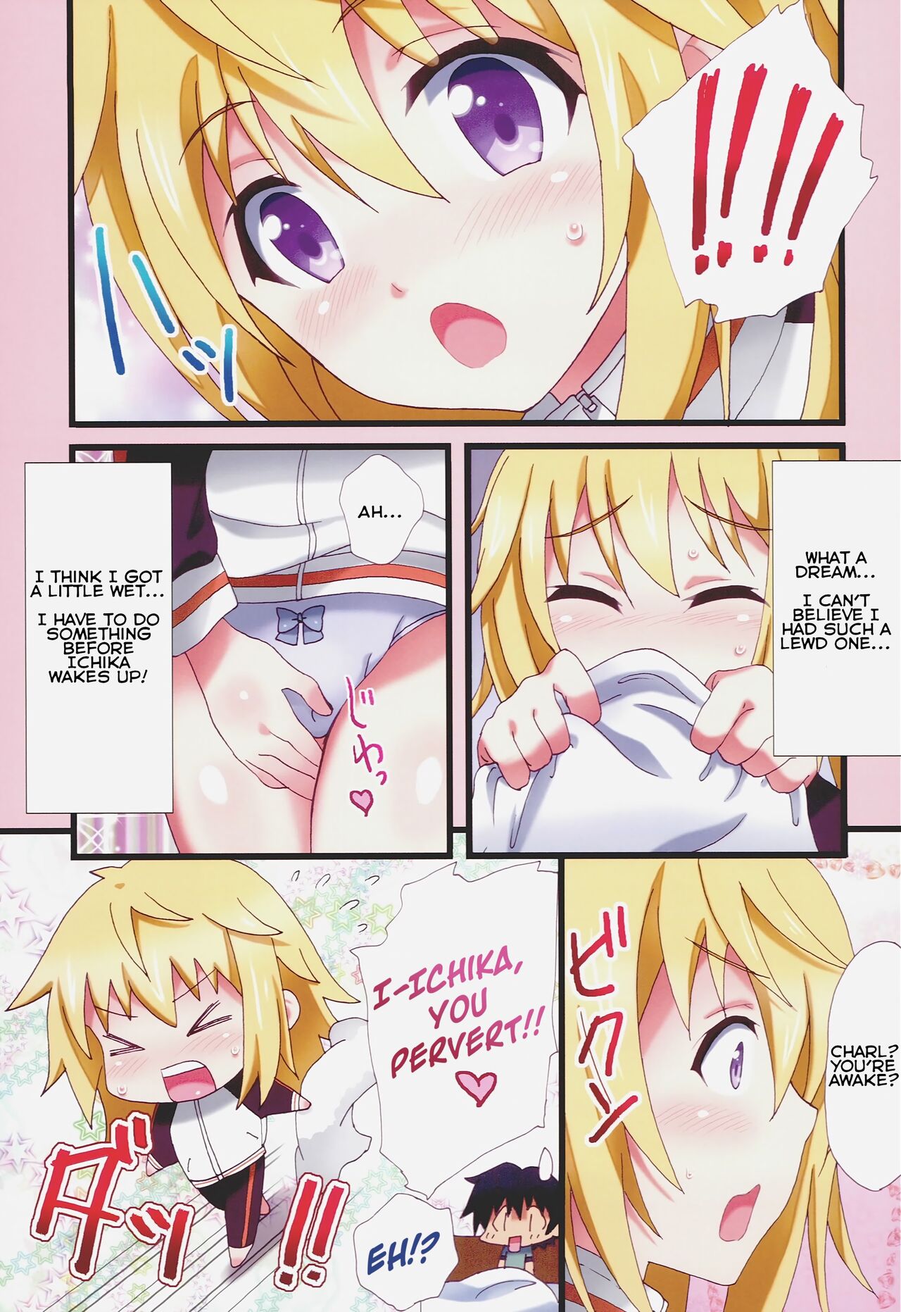 Yumemiru Charlotte | Dreaming Charlotte - Page 15