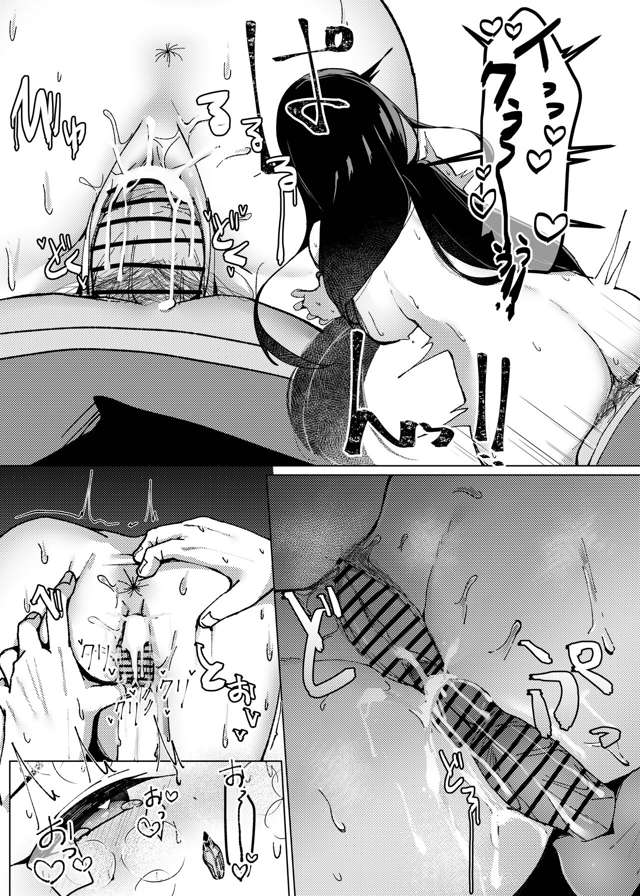 マグロが原因で元カレに振られたので、催眠アプリで超淫乱になりました。 - Page 33