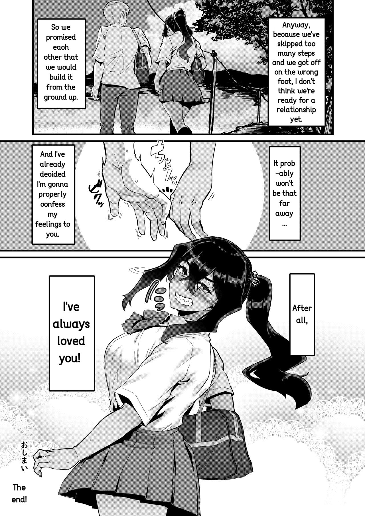 I've Always Liked You More! - Sequel - Page 31