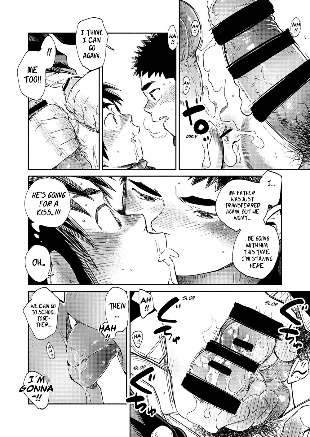 Manga Shounen Zoom Vol. 35 - Page 32