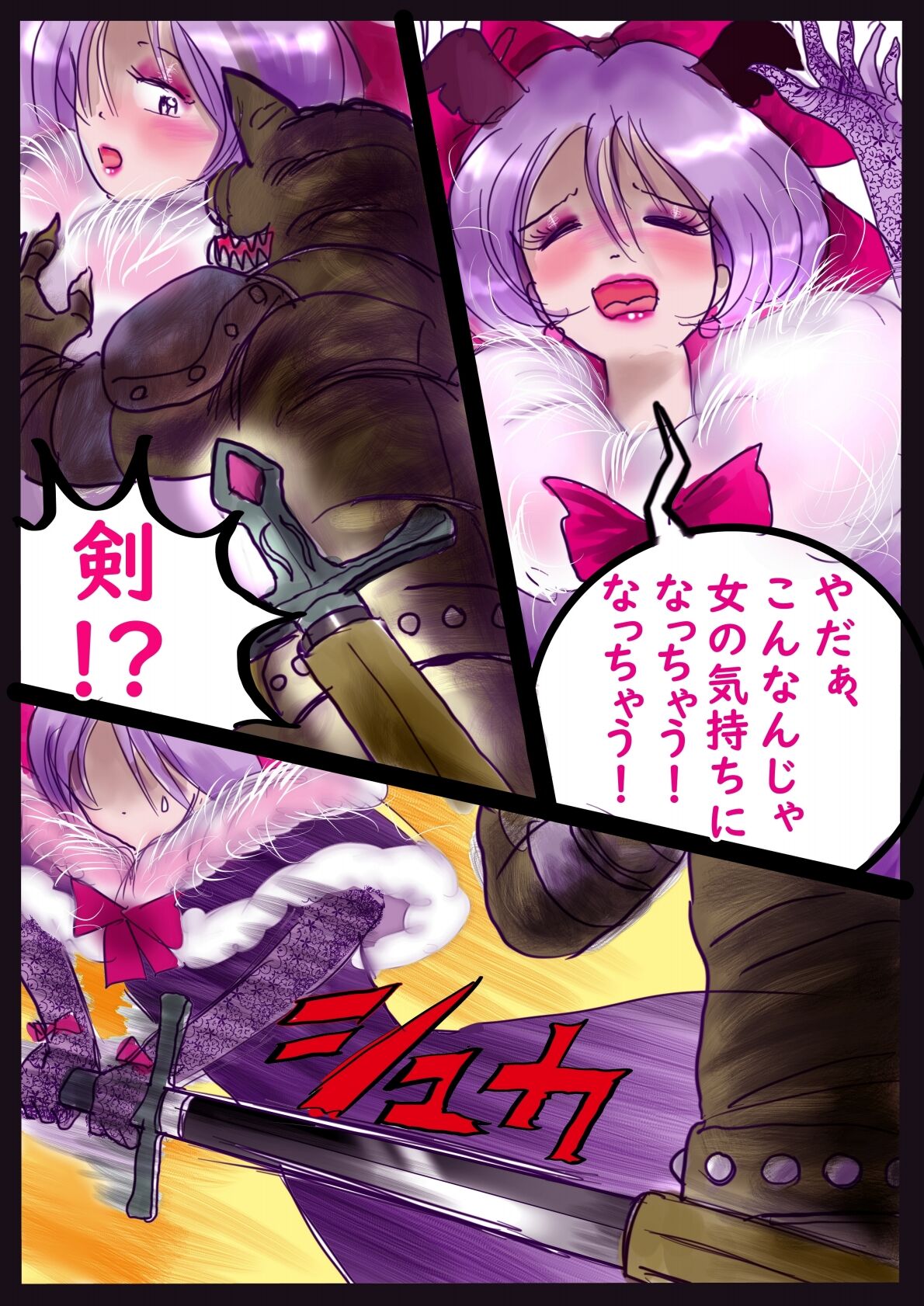 Kyousei Jyosou Hyaku Monogatari  III "TIKUBI" - Page 26