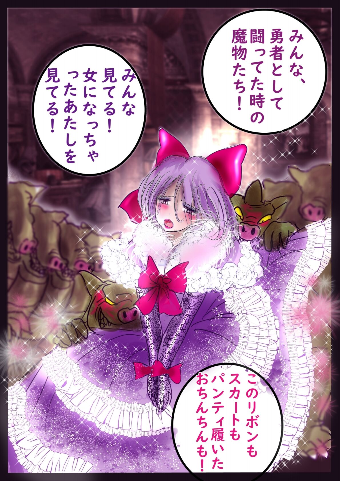 Kyousei Jyosou Hyaku Monogatari  III "TIKUBI" - Page 30