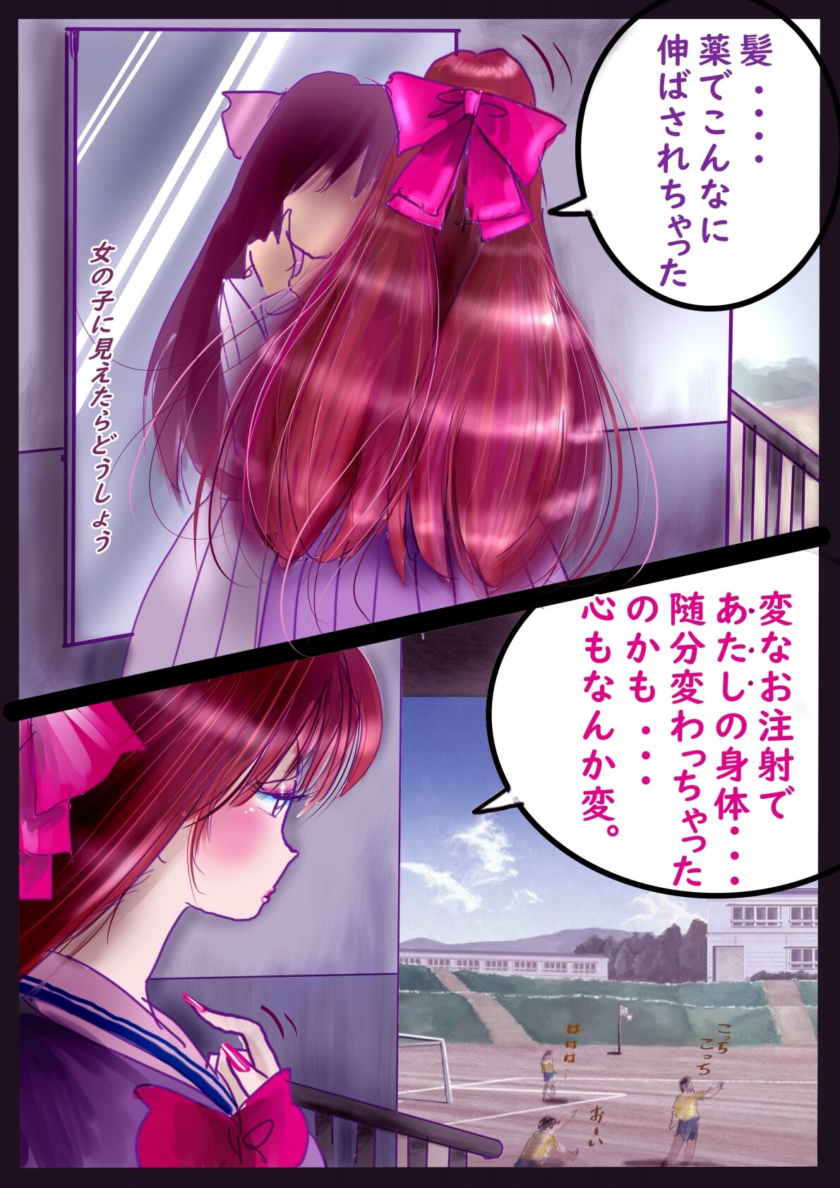 Kyousei Jyosou Hyaku Monogatari  III "TIKUBI" - Page 46